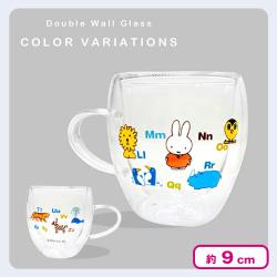ミッフィー ダブルウォールグラス
