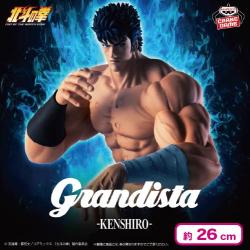 北斗の拳 -FIST OF THE NORTH STAR-Grandista-KENSHIRO-