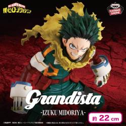 僕のヒーローアカデミア Grandista-MIDORIYA IZUKU-