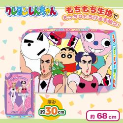 クレヨンしんちゃん　超ドでかっ！もちもちクッション