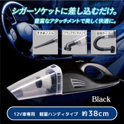 カークリーナーDX