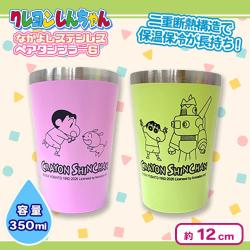 クレヨンしんちゃん なかよしステンレスペアタンブラー６