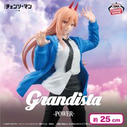 劇場版『チェンソーマン レゼ篇』 Grandista-POWER-