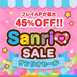 🍓期間限定!!🉐サンリオセール🎀