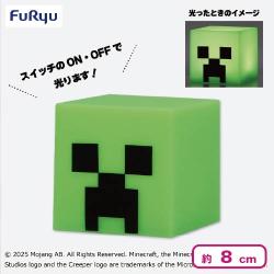 マインクラフト シリコンライト