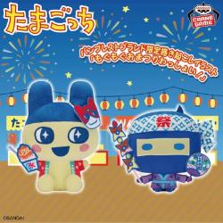 たまごっち もふぐっとぬいぐるみ〜もぐもぐおまつりわっしょい！〜vol.2
