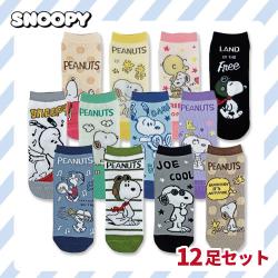 スヌーピー のびのびソックス