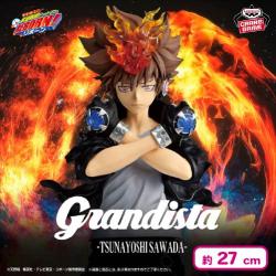 家庭教師ヒットマンREBORN! Grandista-TSUNAYOSHI SAWADA-