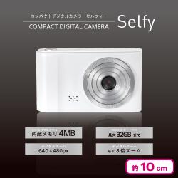 コンパクトデジタルカメラSelfy