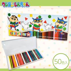 クレヨンしんちゃん 50色色鉛筆