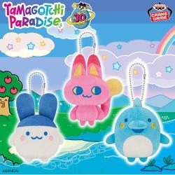 たまごっち ボールチェーン付きぬいぐるみ〜Tamagotchi Paradise〜vol.2-R