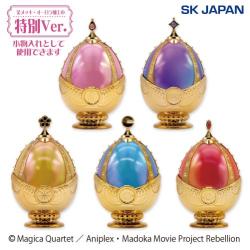 魔法少女まどか☆マギカソウルジェムキャニスター2