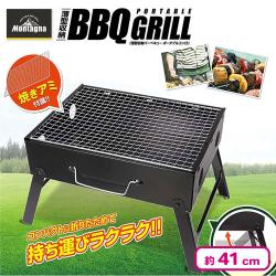 薄型収納バーベキュー ポータブルコンロ