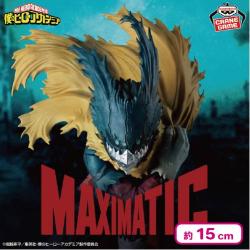 僕のヒーローアカデミア MAXIMATIC IZUKU MIDORIYA III