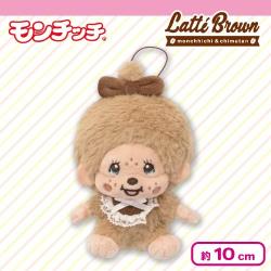 モンチッチ　ラテブラウン　マスコット