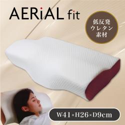 低反発枕　aerial fit 16