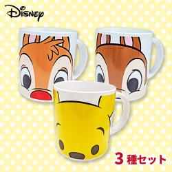 ディズニー顔柄マグカップ 3種セット