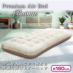 プレミアムエアーベッドBuona 5
