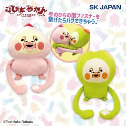 こびとづかんついていくよBIGぬいぐるみ