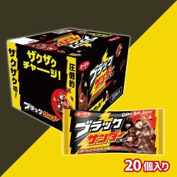 有楽製菓　ブラックサンダー