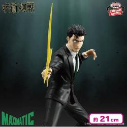 呪術廻戦 MAXIMATIC HIROMI HIGURUMA