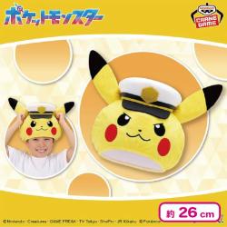 ポケットモンスター ぬいぐるみ帽子〜キャプテンピカチュウ〜