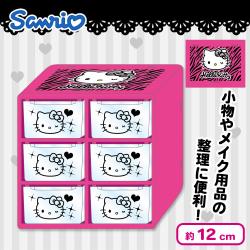 ハローキティ 収納ケース