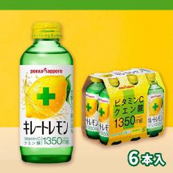 キレートレモン155ml ×6本パック