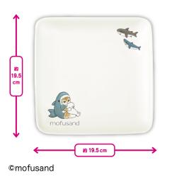 mofusandスクエアプレート