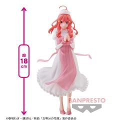 映画「五等分の花嫁」 Kyunties 中野五月 フィギュア〜ナースver.〜