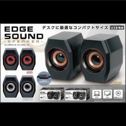 EDGE　SOUNDツインスピーカー