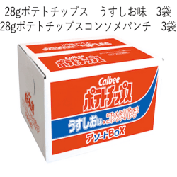 AM YKBOX カルビーポテトチップスアソート