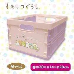 【パープル＆ピンク】すみっコぐらし　収納コンテナ（Ｍ）