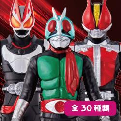仮面ライダーソフビヒーロー