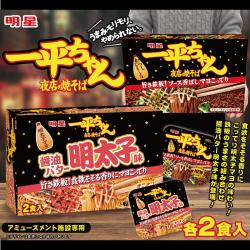 一平ちゃん２ＰＢＯＸ