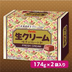 フルタ生クリームチョコレートハッピーBOX