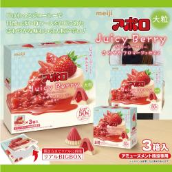 アポロジューシーベリーリアルＢＩＧＢＯＸ