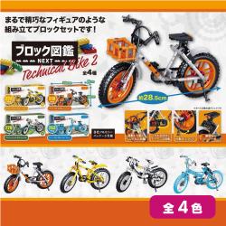 ブロック図鑑NEXT Technical Bike2