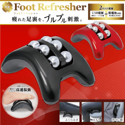 電動フットリフレッシャー　２