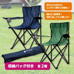 ＰｉｎｅＦｅｉｌｄ折りたたみアームチェア