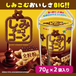 しみチョココーンＢＩＧ缶