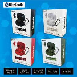 カラビナ付きＴＷＳイヤホン　ＩＭＰＡＣＴ