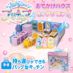 ひろがるスカイ！プリキュア おでかけハウスキッチンセット