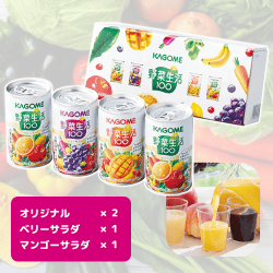 カゴメ野菜生活ギフトBOX
