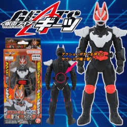 仮面ライダーギーツ サウンド戦士 仮面ライダーギーツ