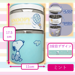 【ミント】スヌーピー 保温２段ステンレスランチポット5
