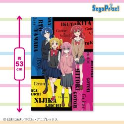 【結束バンド】ぼっち・ざ・ろっく！　プレミアムアートクッション