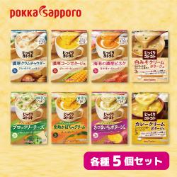 じっくりコトコトスープ