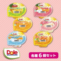 Dole フルーツゼリー