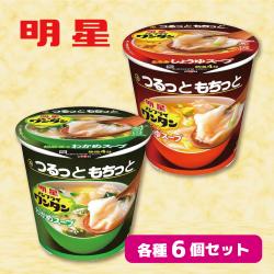 明星ノンフライワンタン